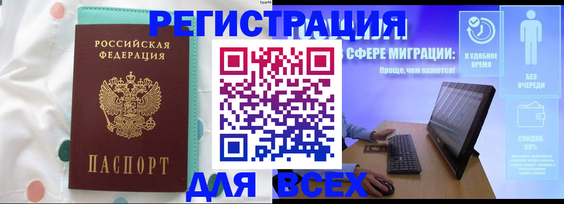 пропишу в квартире в Ясном